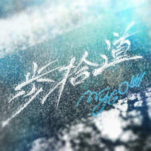 操东娘们的视频
