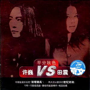 操东娘们的视频
